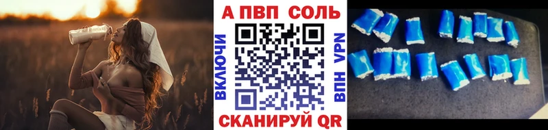 Как найти закладки Амурск Лсд 25 Амфетамин ГАШ Канабис Мефедрон КОКАИН