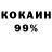 КЕТАМИН VHQ Viktoriq Nedqlko