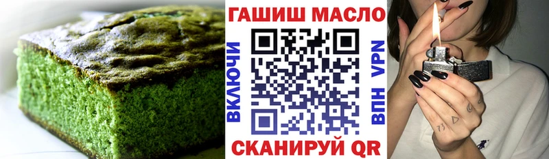 наркота  Амурск  Еда ТГК марихуана 