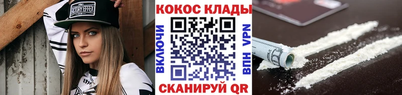 КОКАИН Боливия что такое наркотик mega онион Амурск