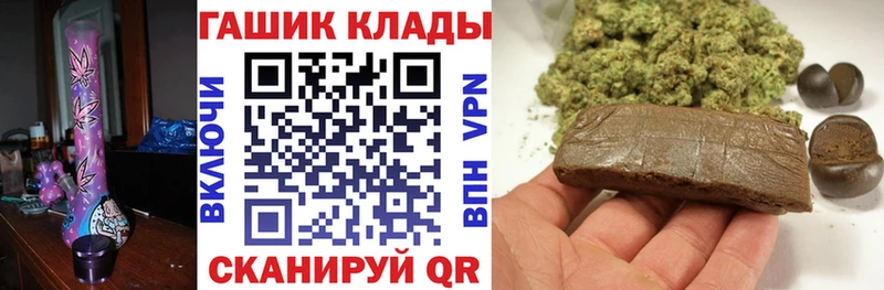 где найти   Амурск  ГАШИШ гашик 