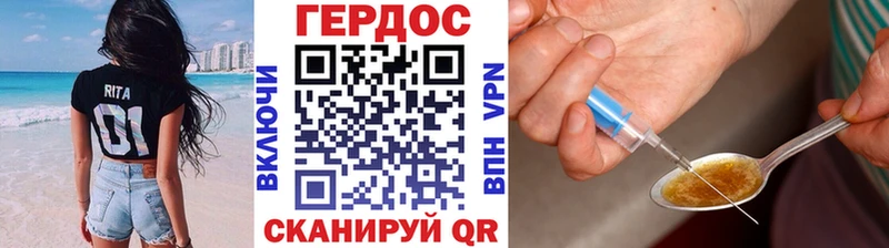 ГЕРОИН афганец  магазин продажи наркотиков  Амурск 