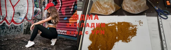 2c-b Горно-Алтайск