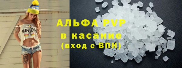 соль ск Володарск