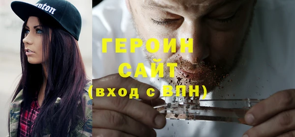 трава Алексин