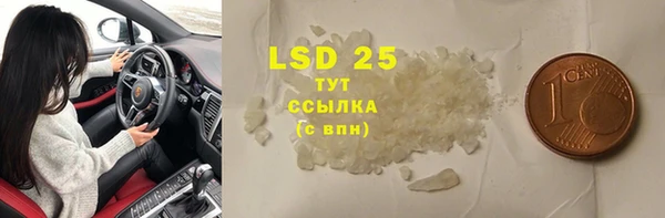 трава Алексин
