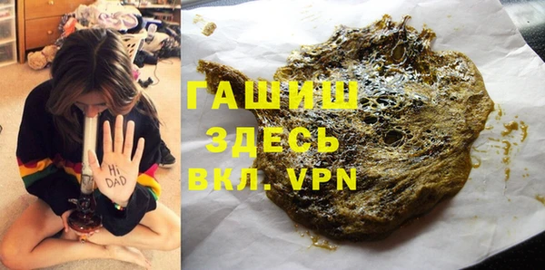 синтетический гашиш Алексеевка