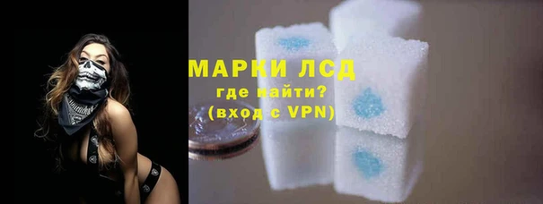 трава Алексин