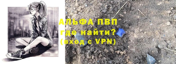 трава Алексин