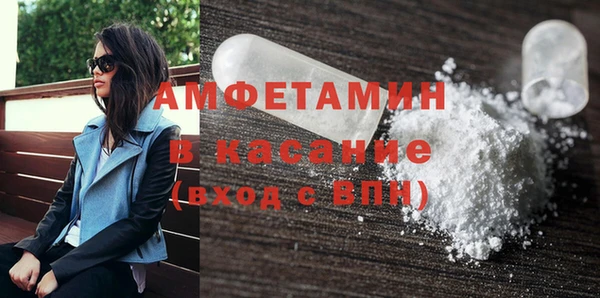 трава Алексин