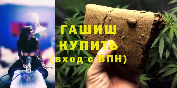 синтетический гашиш Алексеевка