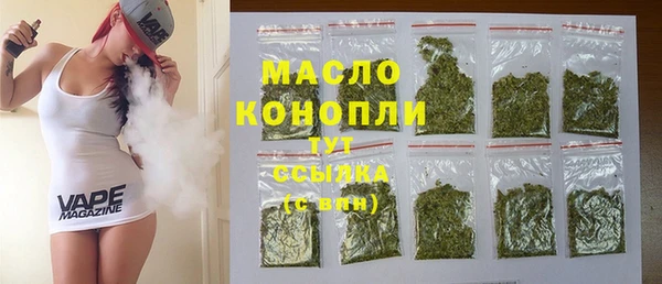 синтетический гашиш Алексеевка