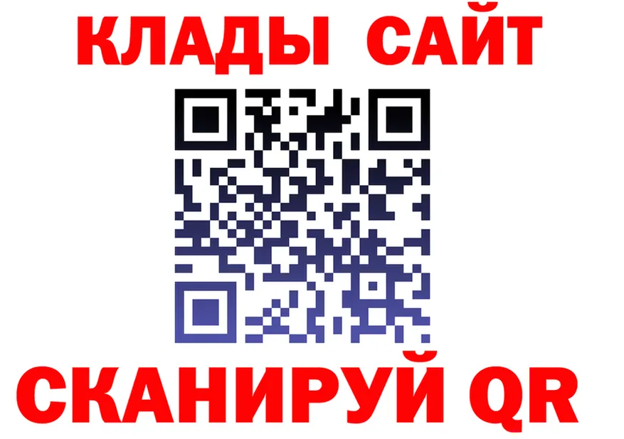 ГАШ Изолятор tor это OMG Амурск