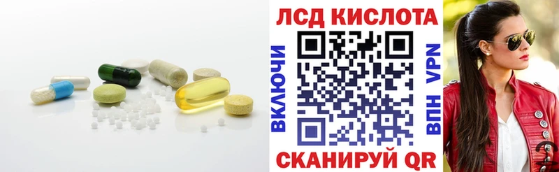 LSD-25 экстази ecstasy  Амурск 