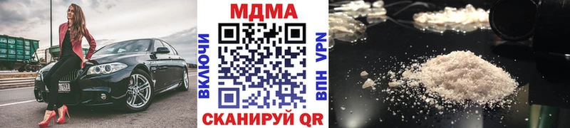 MDMA молли Амурск
