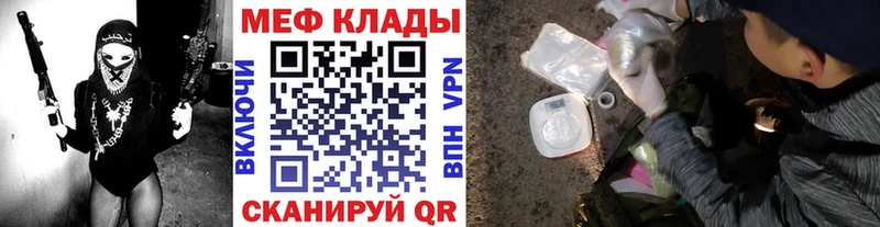 что такое наркотик KRAKEN вход Меф mephedrone Амурск