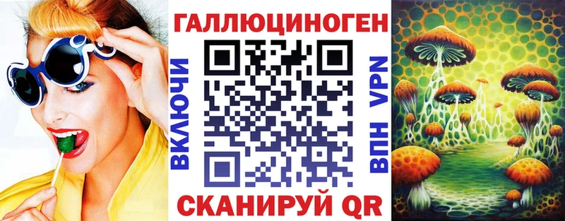 купить  цена  Амурск  Псилоцибиновые грибы ЛСД 
